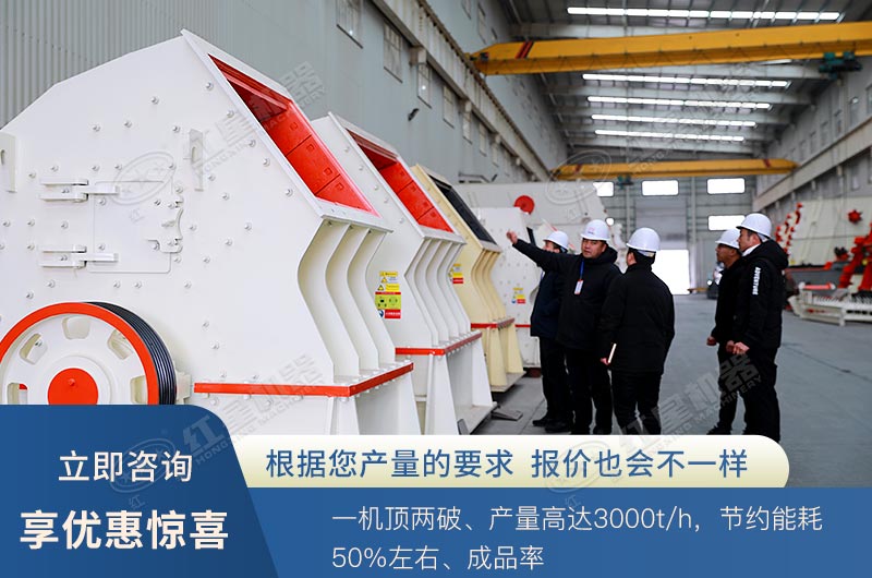 重錘式破碎機可以打花崗巖嗎？ 1615重錘破參數是多少？